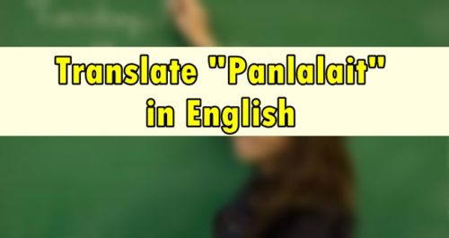 Panlalait in English