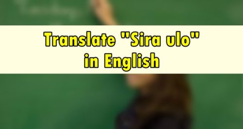 Sira ulo in English