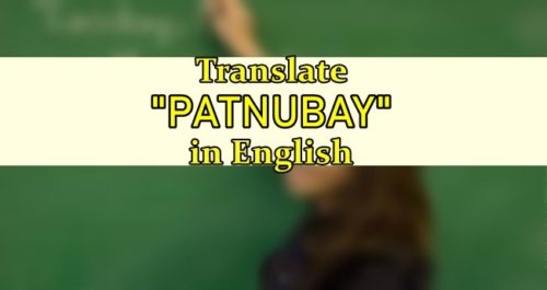 patnubay