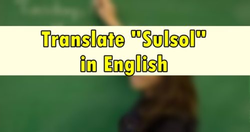 Sulsol in English