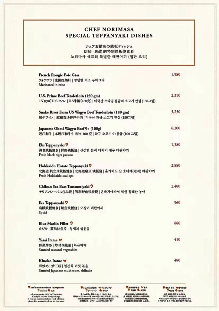 Yakumi Menu
