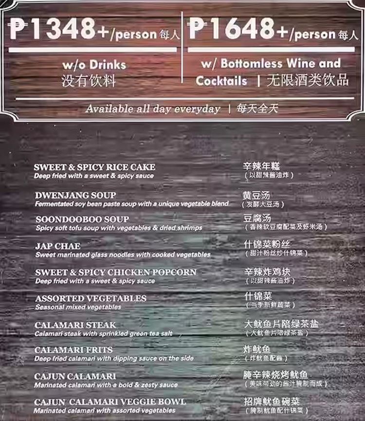 Gen Korean BBQ House Menu
