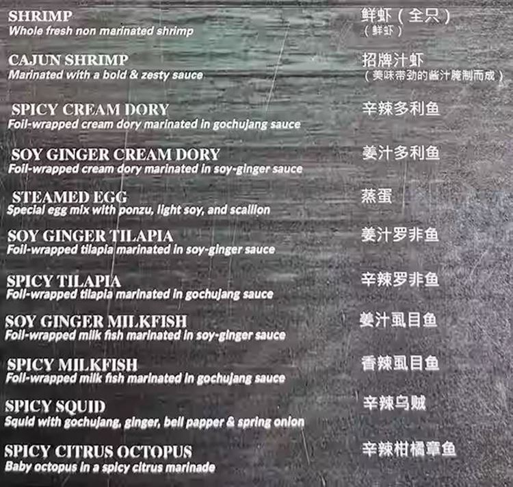 Gen Korean BBQ House Menu