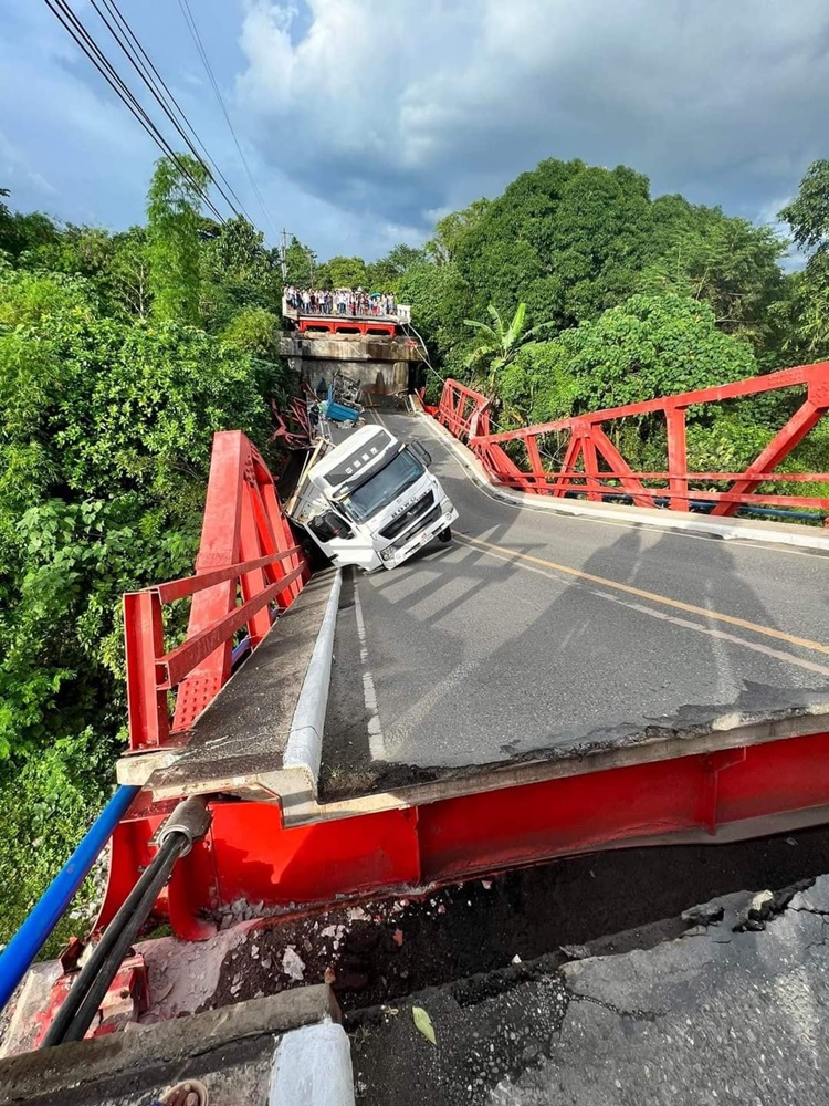 Wawa Bridge
