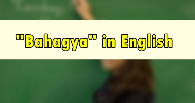 Bahagya in English