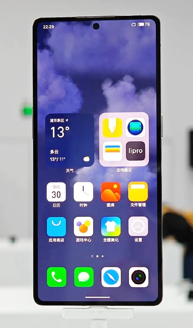 Meizu 20 Pro Full Specifications, Features, Price In Philippines