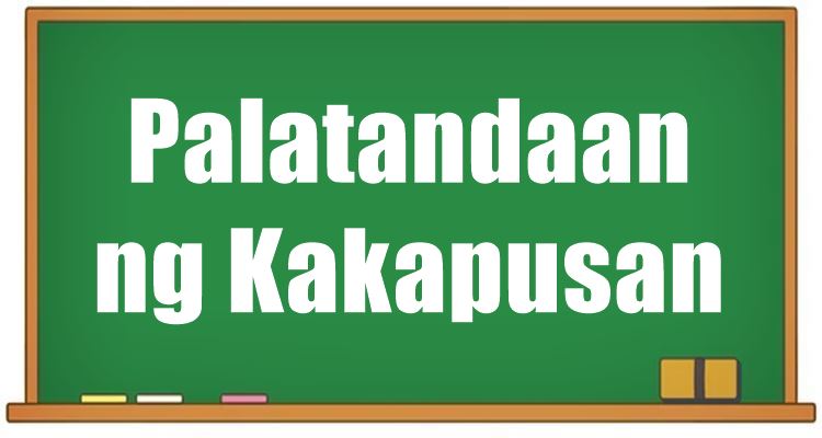 Palatandaan Ng Kakapusan