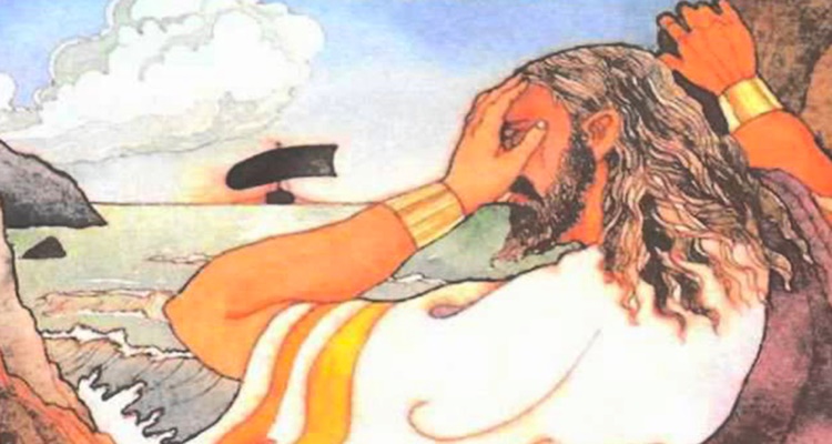 King Aegeus Death