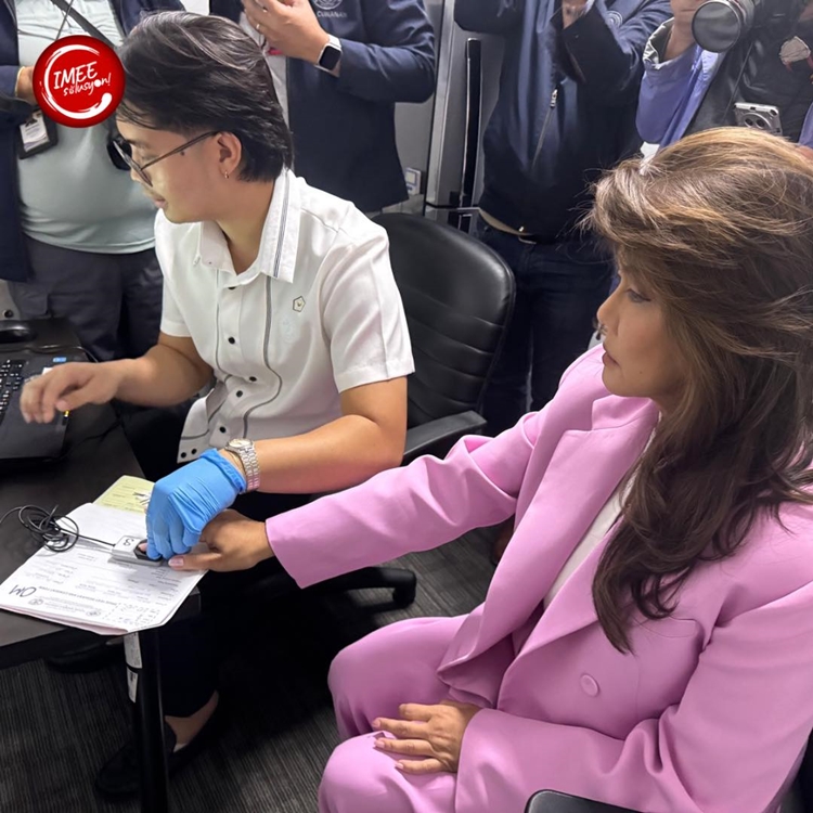 Imee Marcos Drug Testing