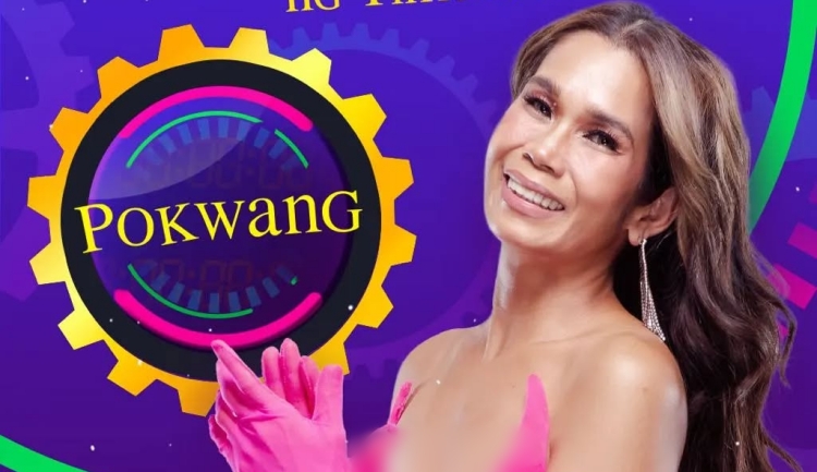 pokwang