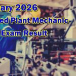 CPM Board Exam Result February 2026