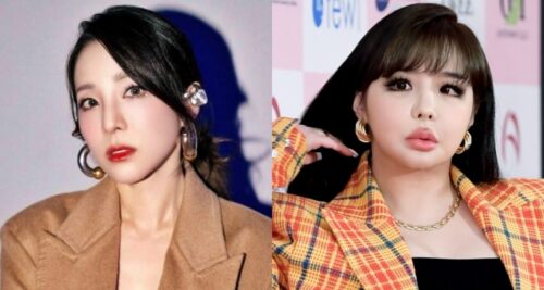 sandara park park bom