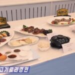 DOG MEAT COMPETITION 2
